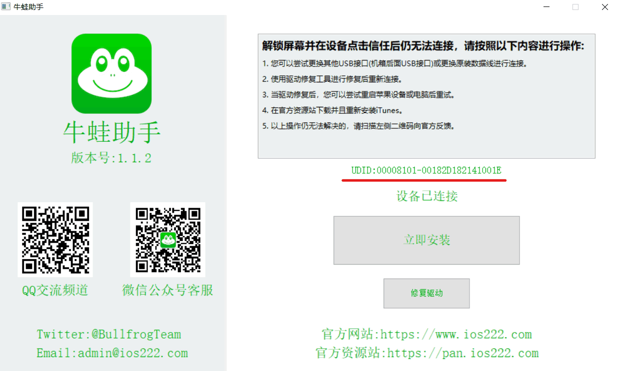 证书网站登录界面