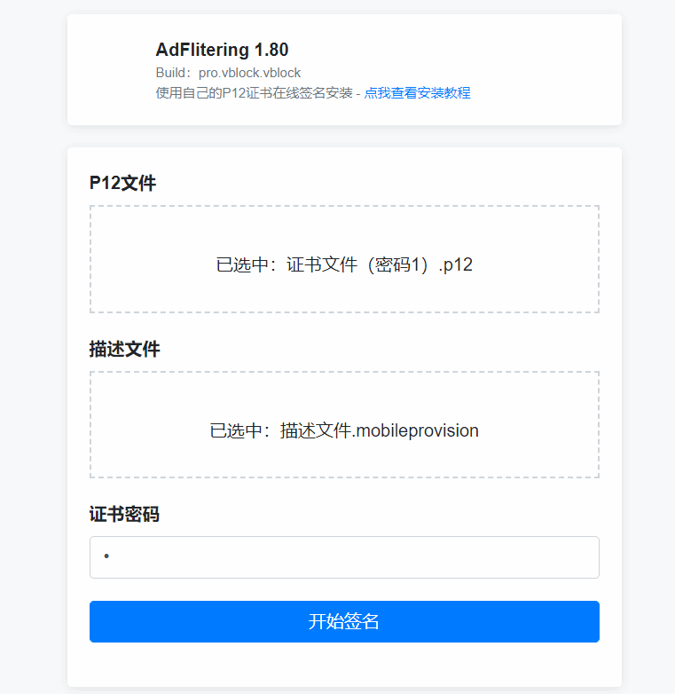 定制网站界面